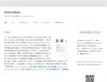 Tablet Screenshot of historio.asia